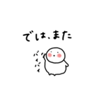 ぽちゃ。ぽちゃ。しろ。敬語。（個別スタンプ：40）