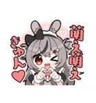 しのプロ公式スタンプ（個別スタンプ：2）