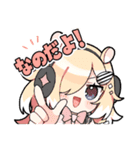 しのプロ公式スタンプ（個別スタンプ：12）