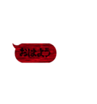 動く❗恐怖・ホラー・怖い吹出しスタンプ（個別スタンプ：2）