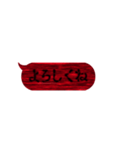 動く❗恐怖・ホラー・怖い吹出しスタンプ（個別スタンプ：7）