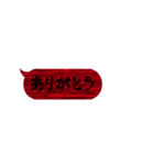 動く❗恐怖・ホラー・怖い吹出しスタンプ（個別スタンプ：10）