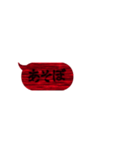 動く❗恐怖・ホラー・怖い吹出しスタンプ（個別スタンプ：17）
