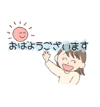 普段使い出来る丁寧な女の子（個別スタンプ：1）