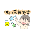 普段使い出来る丁寧な女の子（個別スタンプ：2）