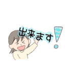 普段使い出来る丁寧な女の子（個別スタンプ：3）