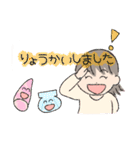 普段使い出来る丁寧な女の子（個別スタンプ：9）