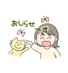 普段使い出来る丁寧な女の子（個別スタンプ：14）