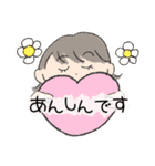 普段使い出来る丁寧な女の子（個別スタンプ：21）
