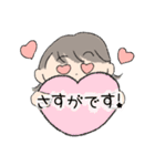普段使い出来る丁寧な女の子（個別スタンプ：22）