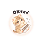 飛び出す❤️子猫日和（個別スタンプ：3）