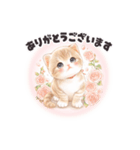 飛び出す❤️子猫日和（個別スタンプ：5）