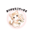飛び出す❤️子猫日和（個別スタンプ：6）