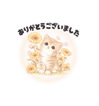 飛び出す❤️子猫日和（個別スタンプ：7）