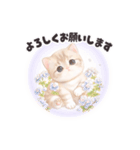 飛び出す❤️子猫日和（個別スタンプ：12）