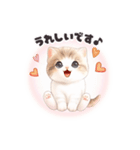 飛び出す❤️子猫日和（個別スタンプ：13）