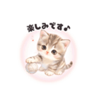 飛び出す❤️子猫日和（個別スタンプ：14）