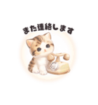 飛び出す❤️子猫日和（個別スタンプ：20）