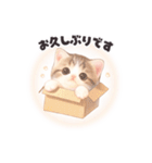 飛び出す❤️子猫日和（個別スタンプ：22）