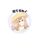 飛び出す❤️子猫日和（個別スタンプ：23）