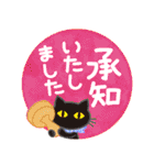 大人女子の日常【夏・気づかい】改訂版♡（個別スタンプ：3）