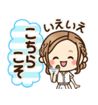 大人女子の日常【夏・気づかい】改訂版♡（個別スタンプ：11）