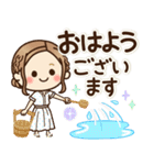 大人女子の日常【夏・気づかい】改訂版♡（個別スタンプ：14）