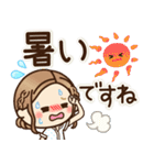 大人女子の日常【夏・気づかい】改訂版♡（個別スタンプ：17）