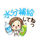 大人女子の日常【夏・気づかい】改訂版♡（個別スタンプ：19）