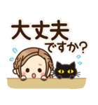 大人女子の日常【夏・気づかい】改訂版♡（個別スタンプ：22）