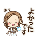 大人女子の日常【夏・気づかい】改訂版♡（個別スタンプ：27）
