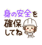 大人女子の日常【夏・気づかい】改訂版♡（個別スタンプ：32）