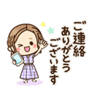 大人女子の日常【夏・気づかい】改訂版♡（個別スタンプ：37）