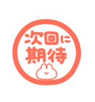 ジャッジするうさちゃん その2（個別スタンプ：4）