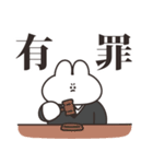 ジャッジするうさちゃん その2（個別スタンプ：5）