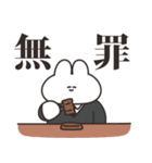 ジャッジするうさちゃん その2（個別スタンプ：6）