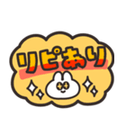 ジャッジするうさちゃん その2（個別スタンプ：7）