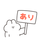 ジャッジするうさちゃん その2（個別スタンプ：9）