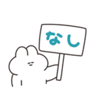 ジャッジするうさちゃん その2（個別スタンプ：10）