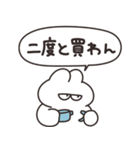 ジャッジするうさちゃん その2（個別スタンプ：11）