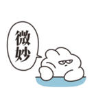 ジャッジするうさちゃん その2（個別スタンプ：12）