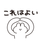 ジャッジするうさちゃん その2（個別スタンプ：13）