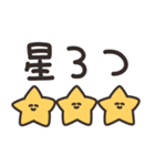 ジャッジするうさちゃん その2（個別スタンプ：15）