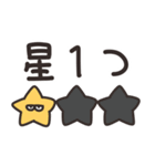 ジャッジするうさちゃん その2（個別スタンプ：16）