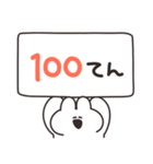 ジャッジするうさちゃん その2（個別スタンプ：17）