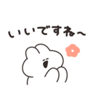 ジャッジするうさちゃん その2（個別スタンプ：21）
