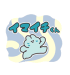 ジャッジするうさちゃん その2（個別スタンプ：23）