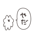 ジャッジするうさちゃん その2（個別スタンプ：24）