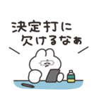 ジャッジするうさちゃん その2（個別スタンプ：26）