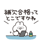ジャッジするうさちゃん その2（個別スタンプ：27）
